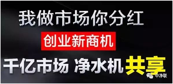 鞍山凈水器廠家