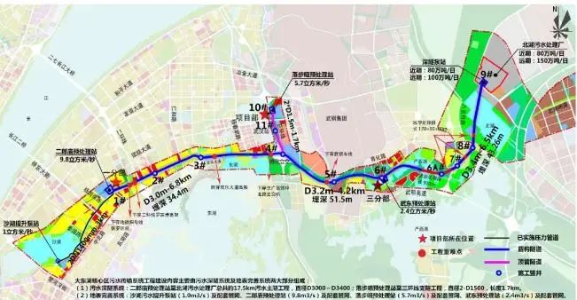 國內首條深層污水傳輸隧道開始運營 累計輸水量超1億噸_1