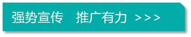 2022年中國福州國際環保產業博覽會邀請函_8